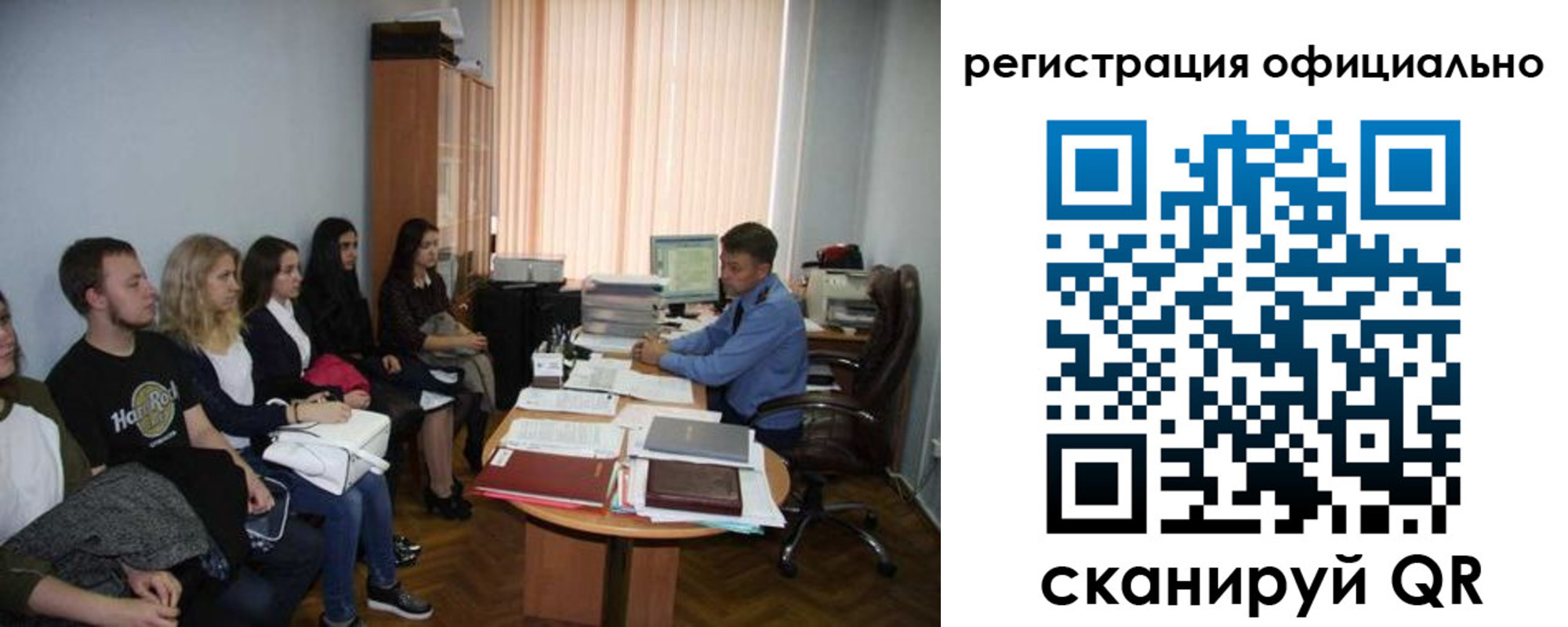 временная регистрация в Ак-Довураке