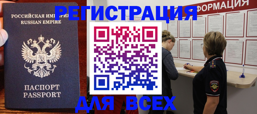 регистрация для школы в Ак-Довураке