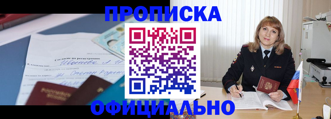 форма 3 в Ак-Довураке